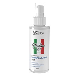 [GC|ONE] Спрей-уход для волос УНИВЕРСАЛЬНЫЙ 15 в 1 Proline Hair Spray, 150 мл