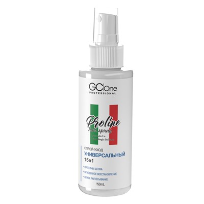 [GC|ONE] Спрей-уход для волос УНИВЕРСАЛЬНЫЙ 15 в 1 Proline Hair Spray, 150 мл