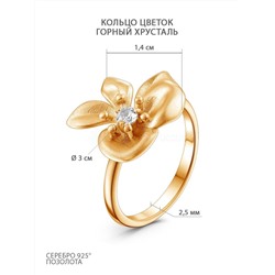 Серьги из золочёного серебра с горным хрусталём 925 пробы 2-493з429