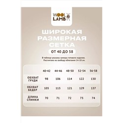 Жилет "СИЛЬВИЯ" женский черный