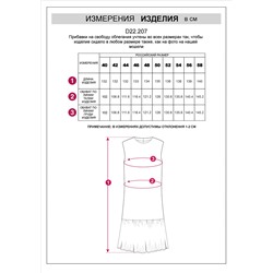 Платье с воланом изо льна с вискозой