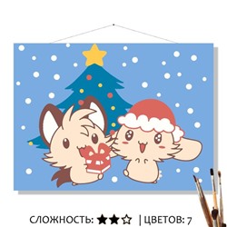 «НОВОГОДНИЙ ПОДАРОК»