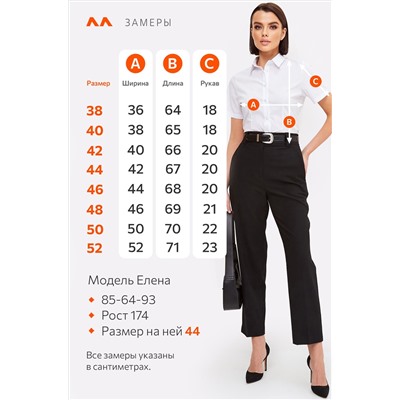 Женская приталенная рубашка Happyfox