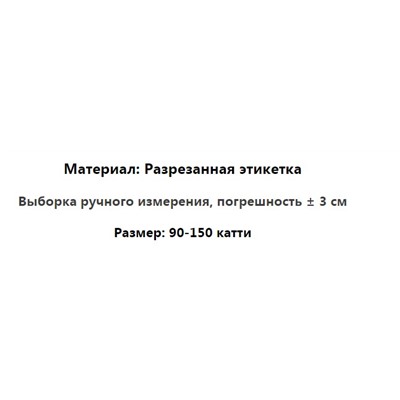 Свободная повседневная рубашка с рукавом три четверти