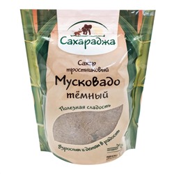 SAHARADJA Cane sugar Сахар тростниковый Мусковадо темный 450г