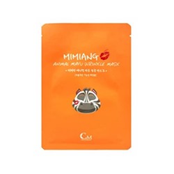 Тканевая маска против морщин MAYURINKLE серии Skull & Animal от MIMIANG 25 мл / MIMIANG Skull & Animal MAYURINKLE Mask 25ml