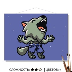 «ВЕРВОЛЬФ»