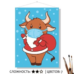 «САНТА»