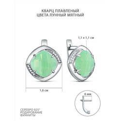 Кольцо из серебра с плавленым кварцем цвета лунный мятный и фианитами родированное 00163143РС