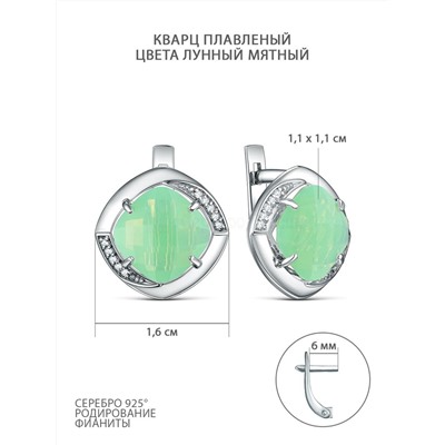 Кольцо из серебра с плавленым кварцем цвета лунный мятный и фианитами родированное 00163143РС