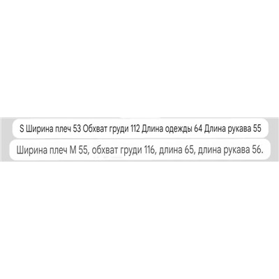 Женский свитшот с кружевными рукавами Zar*a 💤