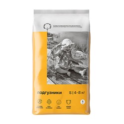 Подгузники travel pack, размер S, 4-8 кг