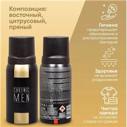 Дезодорант спрей мужской  CHRONIC MEN Gentle 150 мл Турция