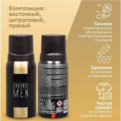 Дезодорант спрей мужской  CHRONIC MEN Gentle 150 мл Турция