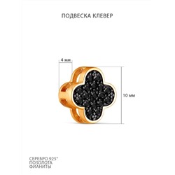 Серьги-пусеты из золочёного серебра с фианитами и родированием 925 пробы 2-296зч216.