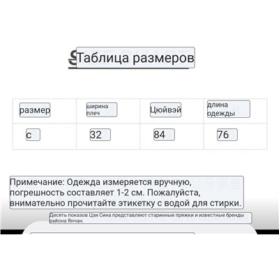 Элегантное маленькое чёрное платье 💘 Mi*uMi*u   Реплика 1:1