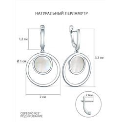 Серьги из серебра с натуральным перламутром родированные - Круги 925 пробы С-4539-Р