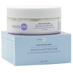 [READYME] Маска-интенсив для лица ЛАКТОБИОНОВАЯ КИСЛОТА Moisture PHA-Mask, 150 мл