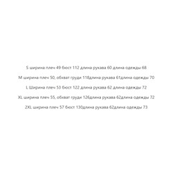 кофта мужская 139ю