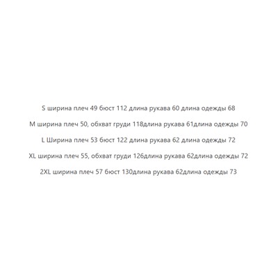 кофта мужская 139ю