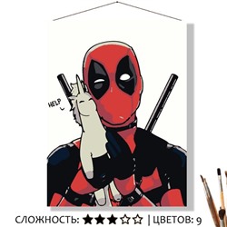 «ДЭДПУЛ»