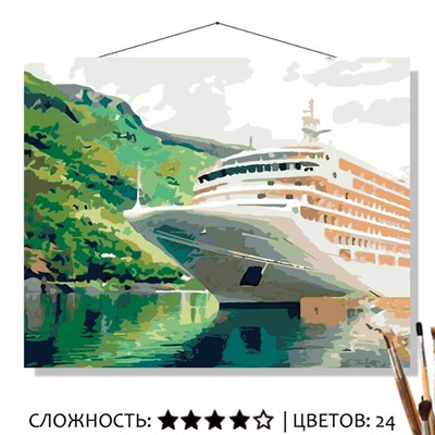 «ЛАЙНЕР»