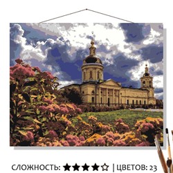 «Храм Михаила Архангела»