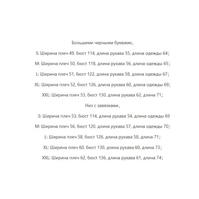 Свитшот Emporio Armani в двух вариациях: с вышивкой и со шнурком по низу  Материал: с вышивкой - 70% Лиоцелл, 30% хлопок; со шнурком -  77% хлопок, 19% полиэстер, 4% спандекс.
