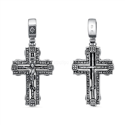 Крест из чернёного серебра - 4 см 925 пробы 2-269ч