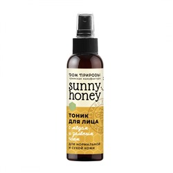 Оттеночный бальзам для губ Мёд и ваниль Sunny honey
