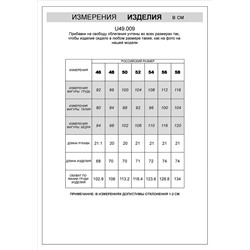 Футболка из премиального хлопка с эластаном