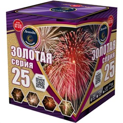 Фейерверк А7310 Золотая серия-25 (1,25" х 25)
