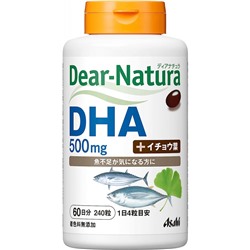 Dear Natura DHA и гинкго Билоба на 60 дней