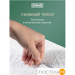 Dome РОДВИГ КЛАССИК бел Подушка анатомическая 60х41х12, 1 пр., плстр/пенополиуретан
