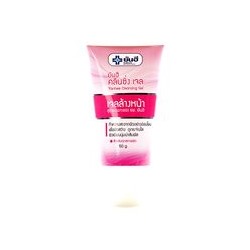 Очищающий гель Yanhee Hospital 50 г / Yanhee Cleansing Gel 50 g