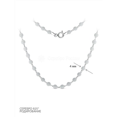 Браслет из серебра родированный (на ногу) - 23 см 6300R09020L23