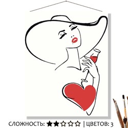«КРАСНОЕ ВИНО»