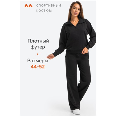 Женский комплект Happyfox