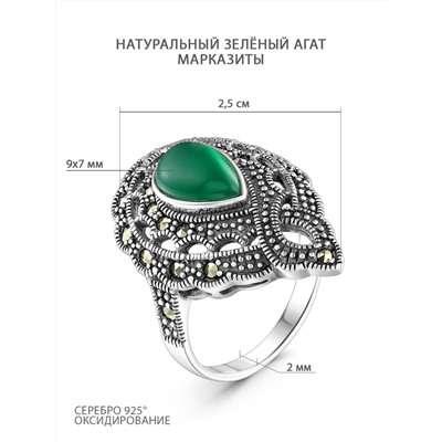 Кольцо из чернёного серебра с натуральным зелёным агатом и марказитами 925 пробы HR-946а