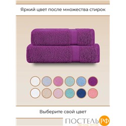 Полотенце Arya Однотонное 50X90 Miranda Soft Фуксия