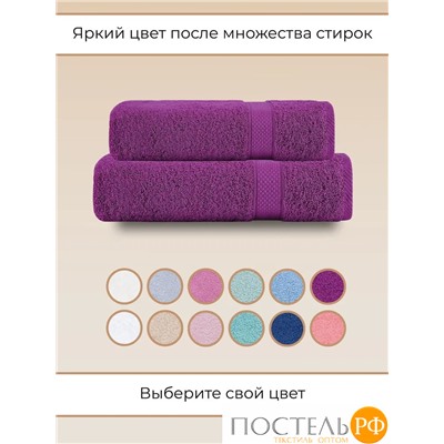 Полотенце Arya Однотонное 30X50 Miranda Soft Фуксия