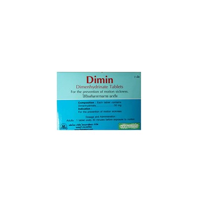 Таблетки от укачивания Dimin 2 шт / Dimin Dimenhydrate 2 tablets
