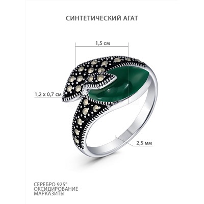 Кольцо из чернёного серебра с синтетическим агатом и марказитами GAR3200аз