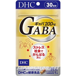 DHC GABA Габа на 30 дней