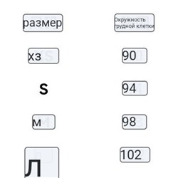 Куртка Gues*s