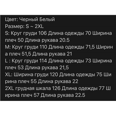 Футболка Loew*e из лимитированной коллекции