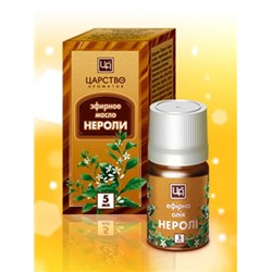 Эфирное масло Нероли 5мл