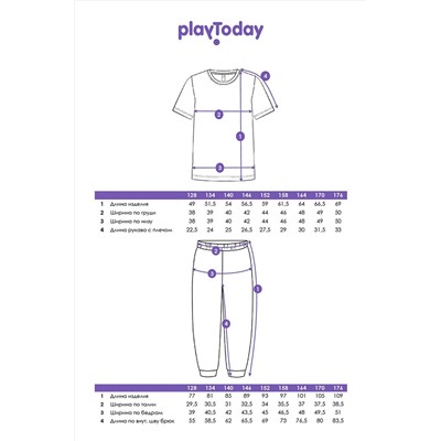 Комплект (Футболка+Брюки) PLAYTODAY, 1121388