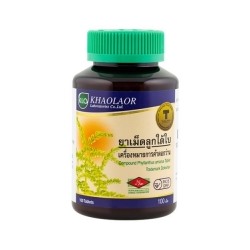 Лук Тай Бай Для Восстановления Печени Phyllanthus Amarus Khaolaor 100 шт/ Khaolaor Compound Phyllanthus amarus tablets 100 Tablets