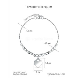 Колье из серебра родированное - Сердце 440-10-754р